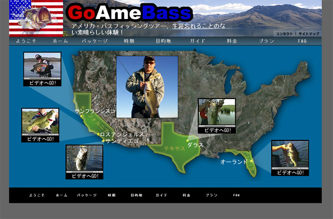 Bass Fishing Web Tour Web Design